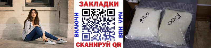 Какие есть наркотики Кызыл MDMA ГАШ Альфа ПВП