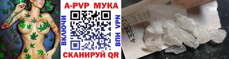 Alpha PVP VHQ  Кызыл 