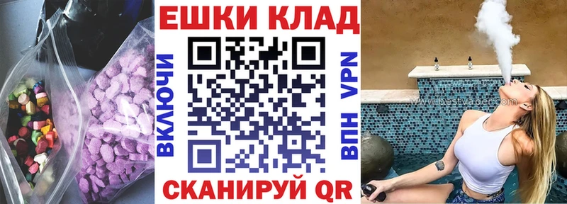 OMG вход  купить   Кызыл  ЭКСТАЗИ Дубай 