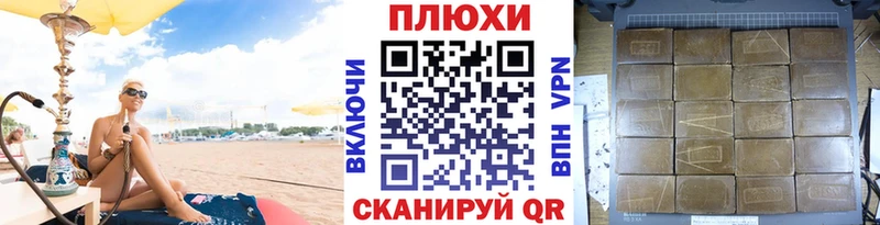 ГАШ индика сатива где купить наркоту Кызыл