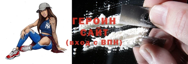 меф Абдулино
