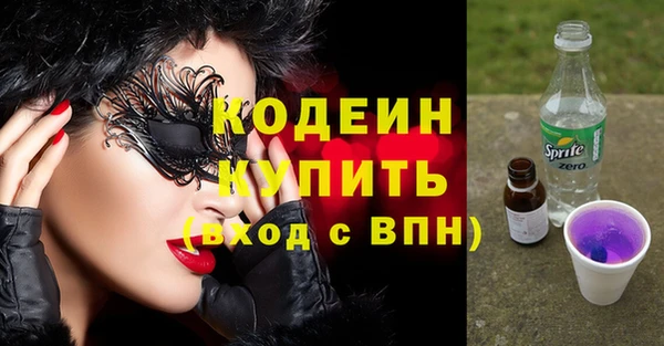 MDMA Михайловск