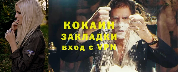 мяу мяу кристалл Абаза