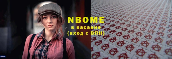 каннабис Алексин