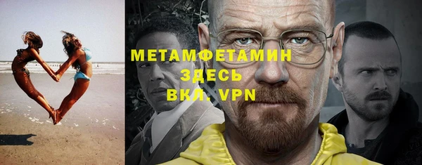 прущий лед Алзамай