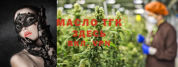 гашишное масло Абинск