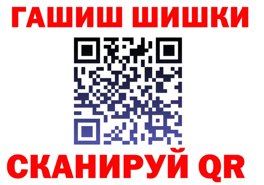 Амфетамин VHQ ссылка это ссылка на мегу Кызыл
