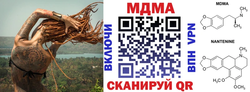 МДМА Molly Кызыл