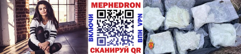 Меф кристаллы Кызыл
