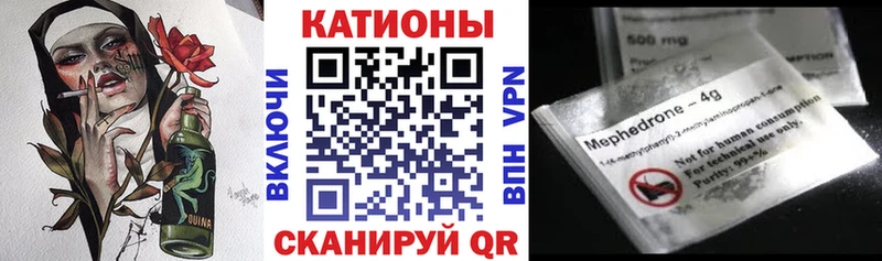 МЯУ-МЯУ мука  kraken зеркало  Кызыл 