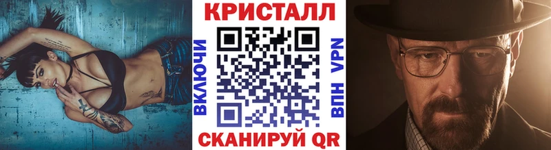 Метамфетамин Methamphetamine MEGA вход shop какой сайт Кызыл