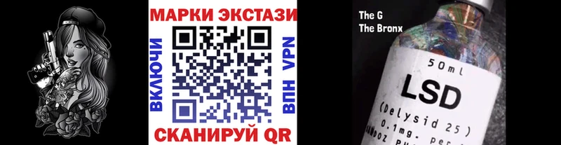 цена   Кызыл  Наркотические марки 1,8мг 